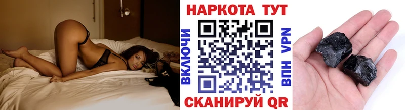 Продажа наркотиков Севск КОКАИН  Бошки Шишки  блэк спрут ссылка  А ПВП  Гашиш  Меф мяу мяу 