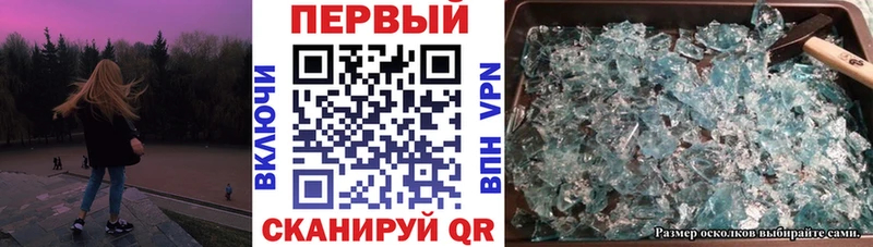 как найти закладки  Севск  АМФ Розовый 