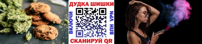 Canna-Cookies конопля  Севск 