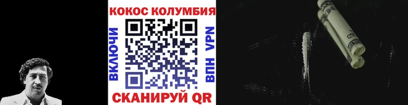 Cocaine Fish Scale  Севск 
