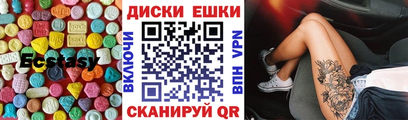 купить наркотики сайты  Севск  ЭКСТАЗИ Punisher 