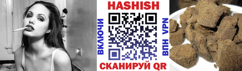 гидра зеркало  Севск  Гашиш 40% ТГК 