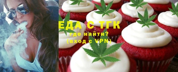 стафф Беломорск