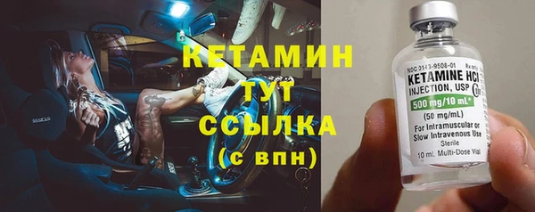 стафф Беломорск