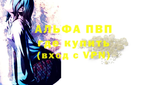 стафф Беломорск