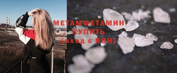 стафф Беломорск