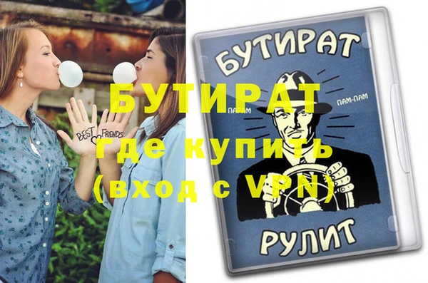 COCAINE Белоозёрский