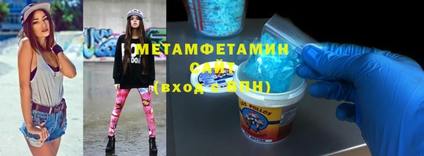амф Белокуриха