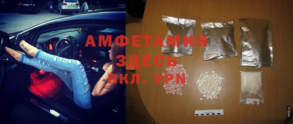 амф Белокуриха