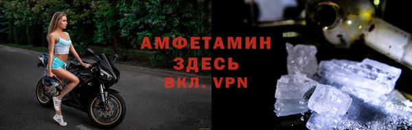 стафф Беломорск