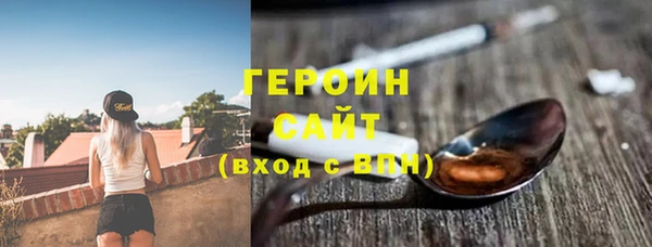 стафф Беломорск
