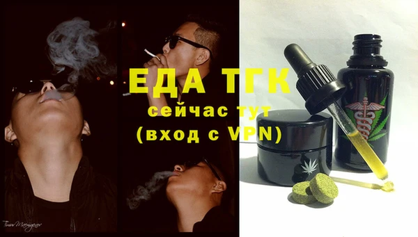 амф Белокуриха
