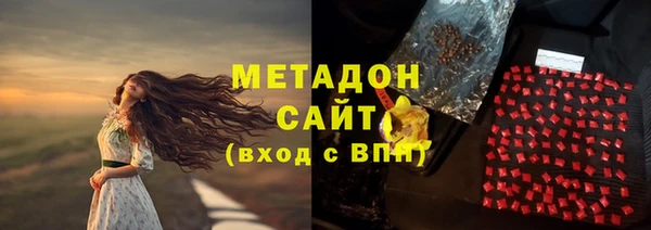 стафф Беломорск