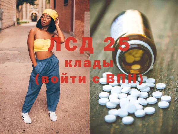 COCAINE Белоозёрский