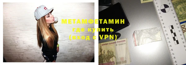 амф Белокуриха