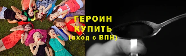 стафф Беломорск