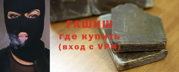 стафф Беломорск