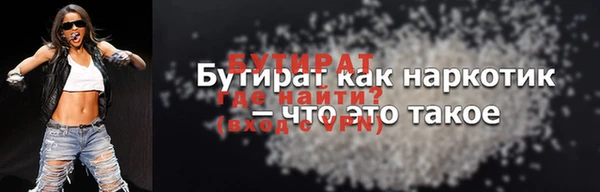 амф Белокуриха