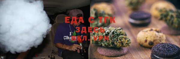 стафф Беломорск