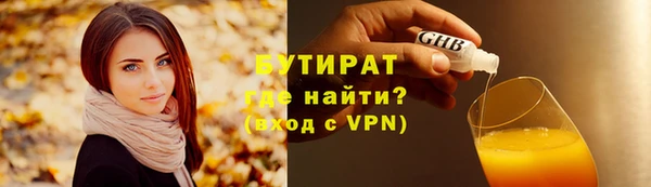 COCAINE Белоозёрский