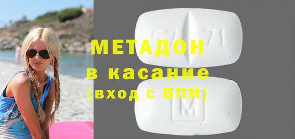 стафф Беломорск