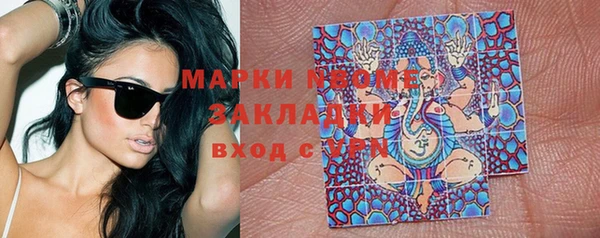 COCAINE Белоозёрский