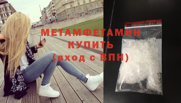стафф Беломорск