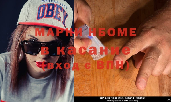амф Белокуриха