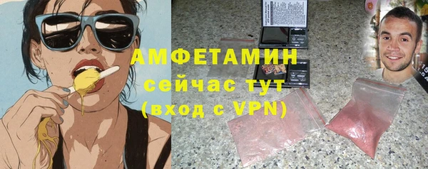 стафф Беломорск