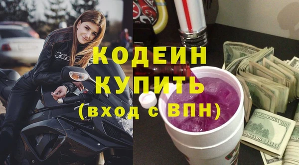 COCAINE Белоозёрский