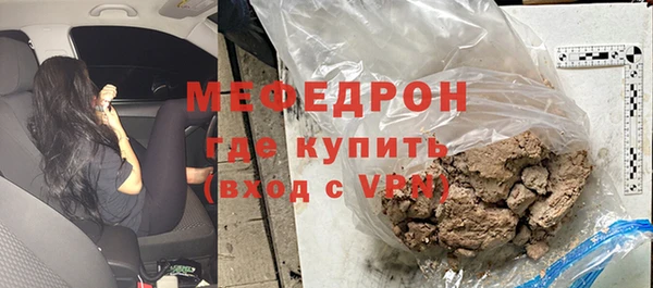 амф Белокуриха