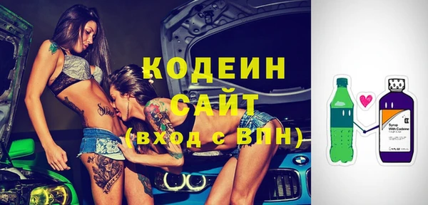 стафф Беломорск