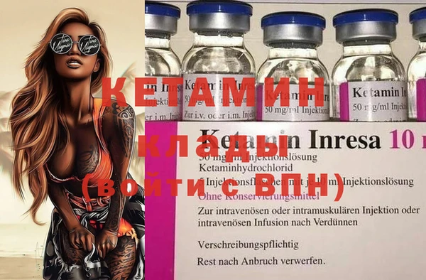 COCAINE Белоозёрский