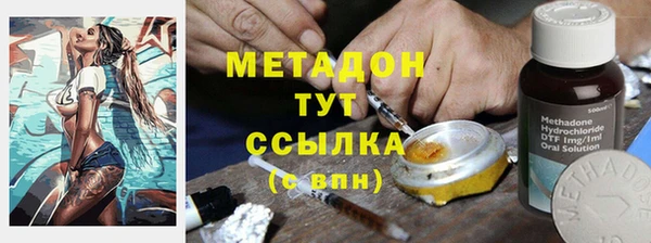 стафф Беломорск