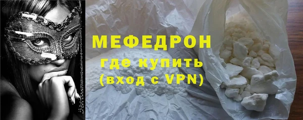 стафф Беломорск