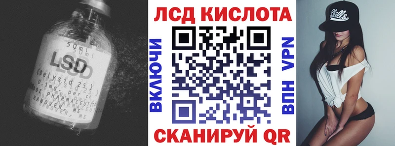 ЛСД экстази кислота  Севск 