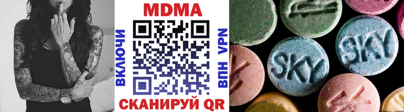 MEGA   Севск  MDMA VHQ 