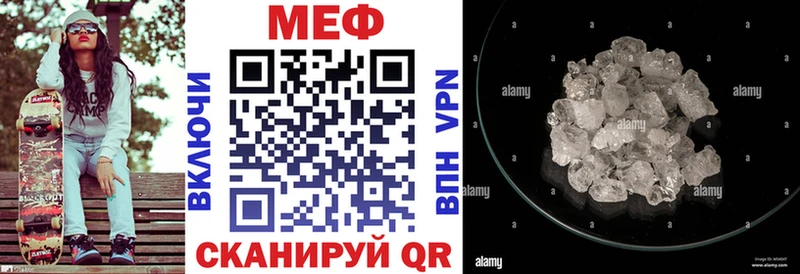 Мефедрон VHQ Севск