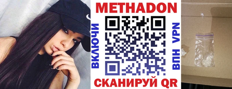 kraken   Севск  Метадон белоснежный 