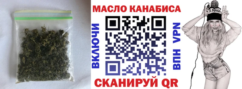 ТГК вейп  Севск 